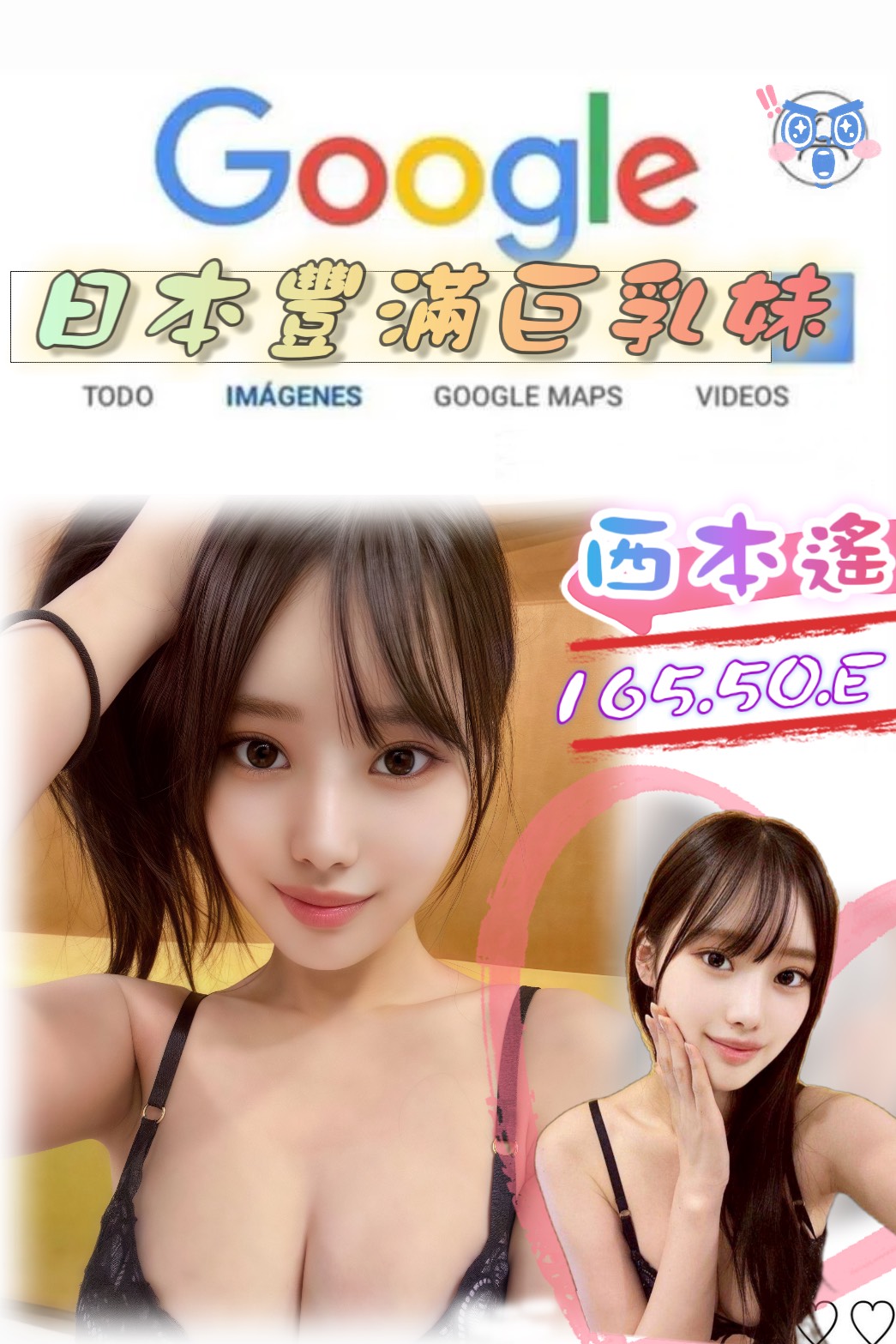 極漱台北外送 上官玲玲 網絡正妹 鋼琴老師